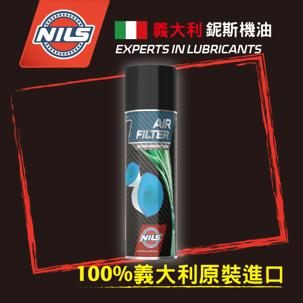 AIR FILTER SPRAY