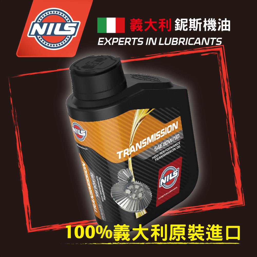 高性能變壓器油