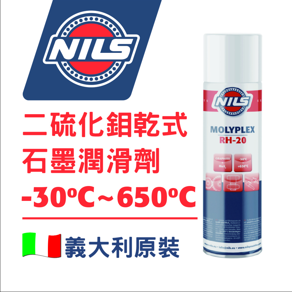 MoS2 Spray