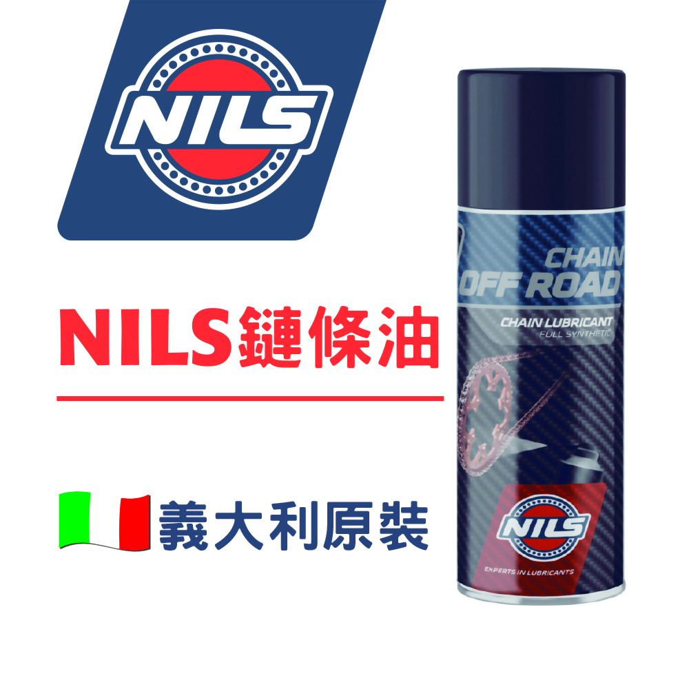 Off-road Motorcycles - Synthetic Chain Lubricant