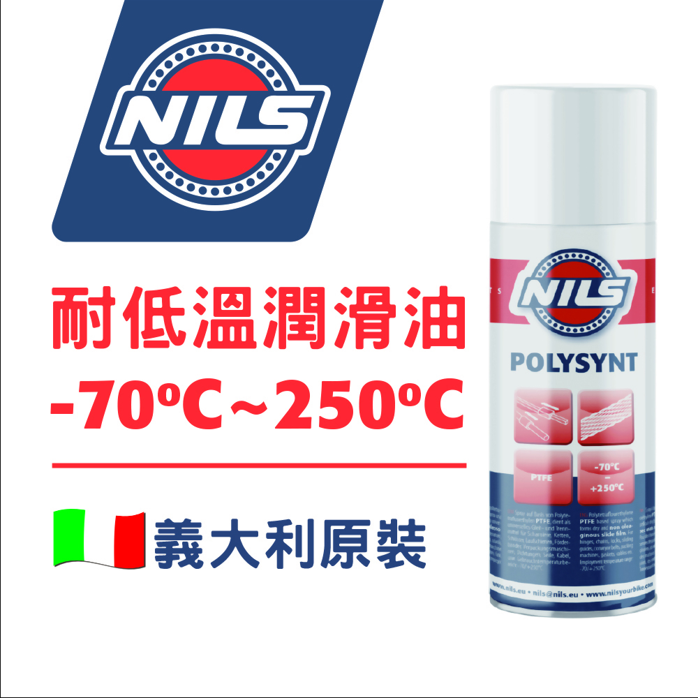 PTFE Spray