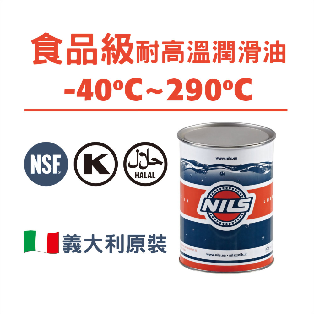 High-temperature PTFE Thickener Grease