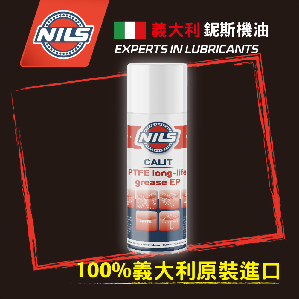 Lubricant grease