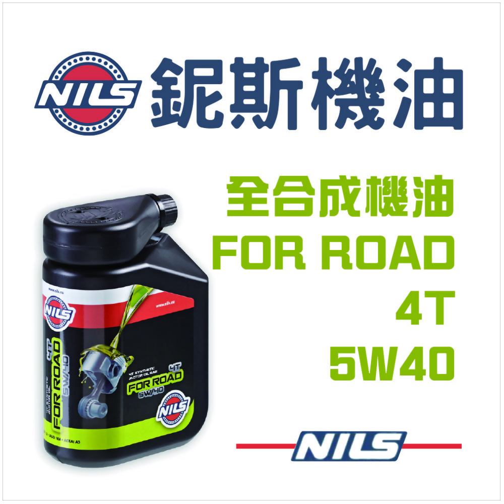 NILS FOR ROAD 5W40
