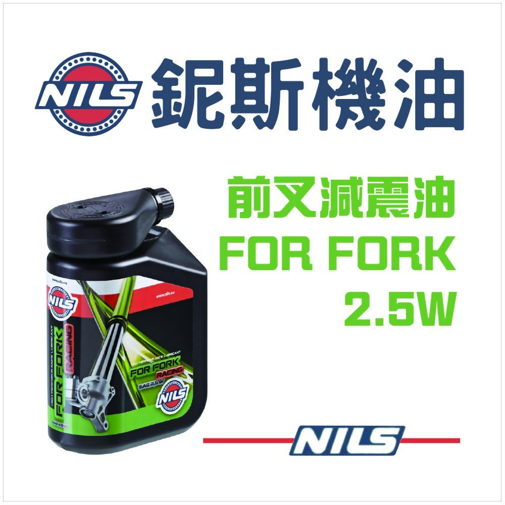 FORK