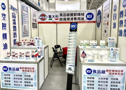2023年台北國際食品加工機械展 2023年台北國際食品加工機械展