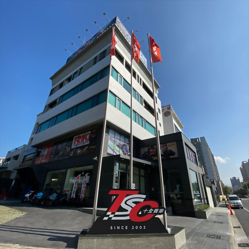 台中十全賽車 駐點販賣鈮斯產品 台中十全賽車 駐點販賣鈮斯產品