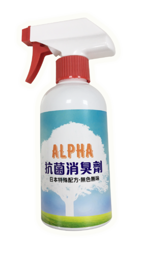 徵求經銷商 / 本月產品:抗菌除臭劑 徵求經銷商 / 本月產品:抗菌除臭劑