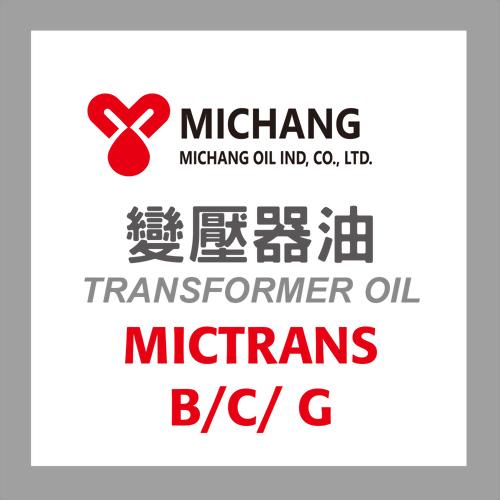 美昌進口變壓器油