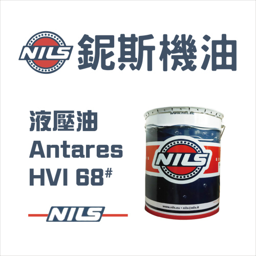 液壓油 液壓油
