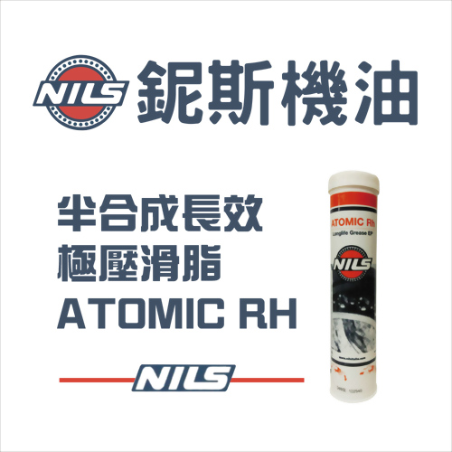 Semi-synthetic Grease