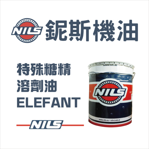 食品級特殊糖精溶劑油