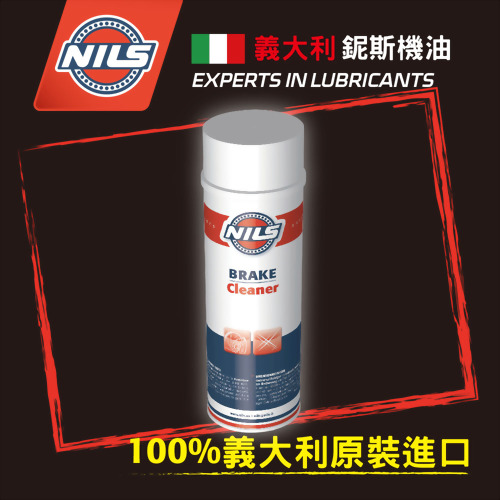 煞車卡鉗清洗劑
