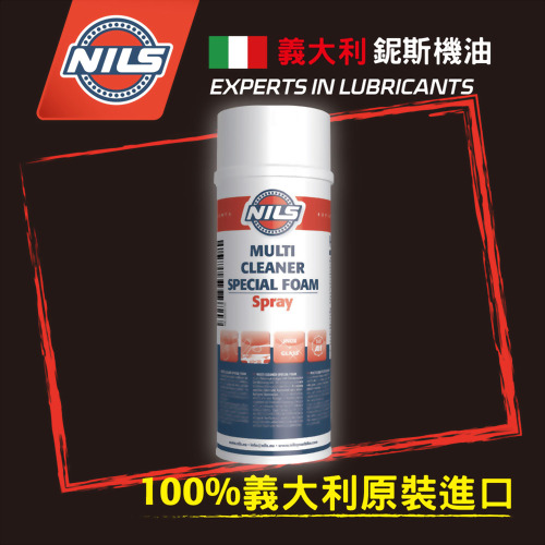 安全帽萬用清潔亮光泡沫噴霧 安全帽萬用清潔亮光泡沫噴霧