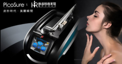 【皮秒介紹】什麼是PicoSure皮秒雷射