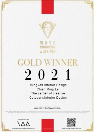 賀!青硯作品 青硯 榮獲2021美國MUSE DESIGN AWARDS 金獎肯定 賀!青硯作品 青硯 榮獲2021美國MUSE DESIGN AWARDS 金獎肯定