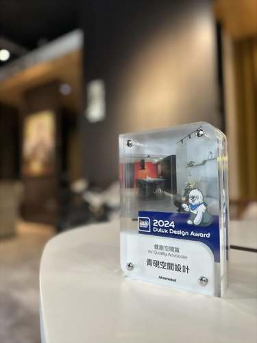 2024 台灣 得利年度大賞Dulux Design Award_健康空間賞 2024 台灣 得利年度大賞Dulux Design Award_健康空間賞