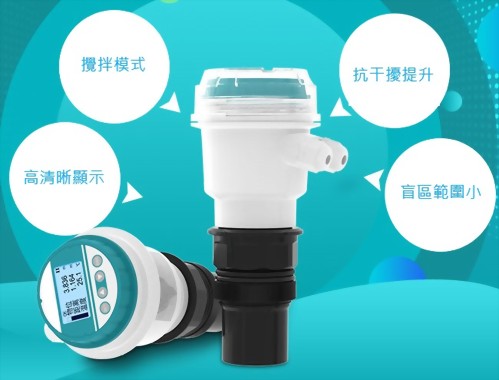 OMT超音波液位計