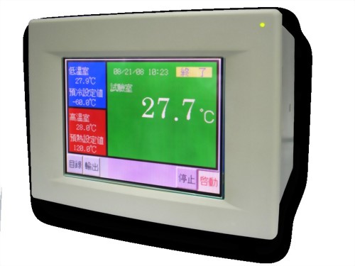 冷熱衝擊試驗控制器 冷熱衝擊試驗控制器
