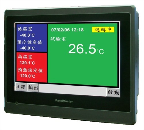 分離式冷熱衝擊試驗控制器 分離式冷熱衝擊試驗控制器