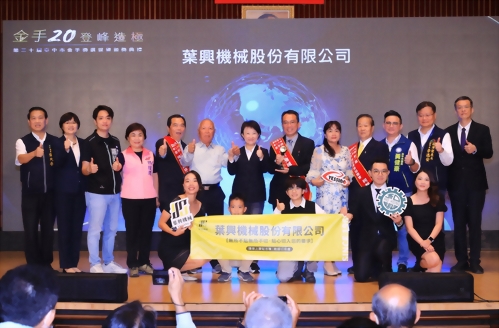 Yessing won the Golden Hand Award