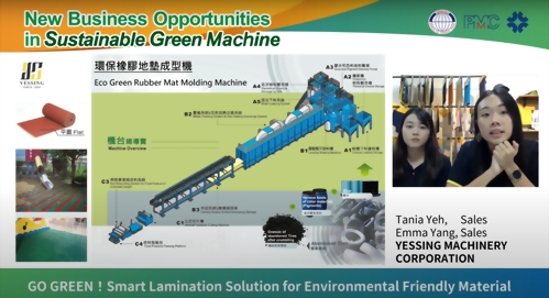 Taiwan Smart Machinery Forum