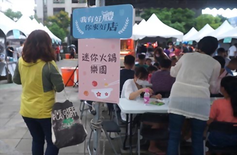 "I have a gift, you come to a good shop" event opens