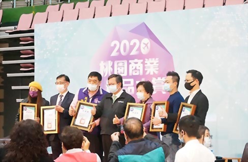 2020 Taoyuan Best VR WORD