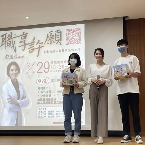 2022 NKUST Gracie Hsu Seminar