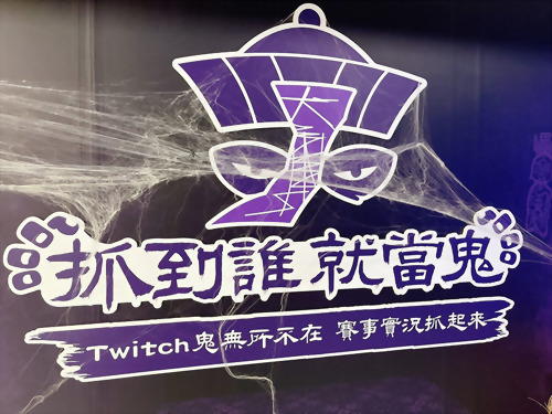 Halloween Event Spider