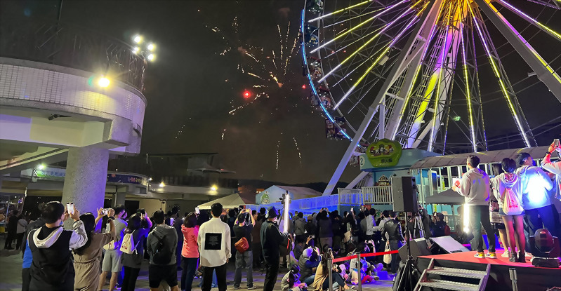 Trend Micro Family Day