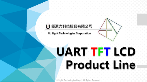 UJL UART TFT LCD Full Product Series Introduction