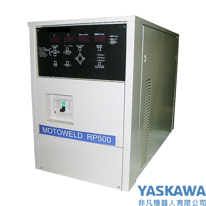 MOTOWELD-RP500溶接電源