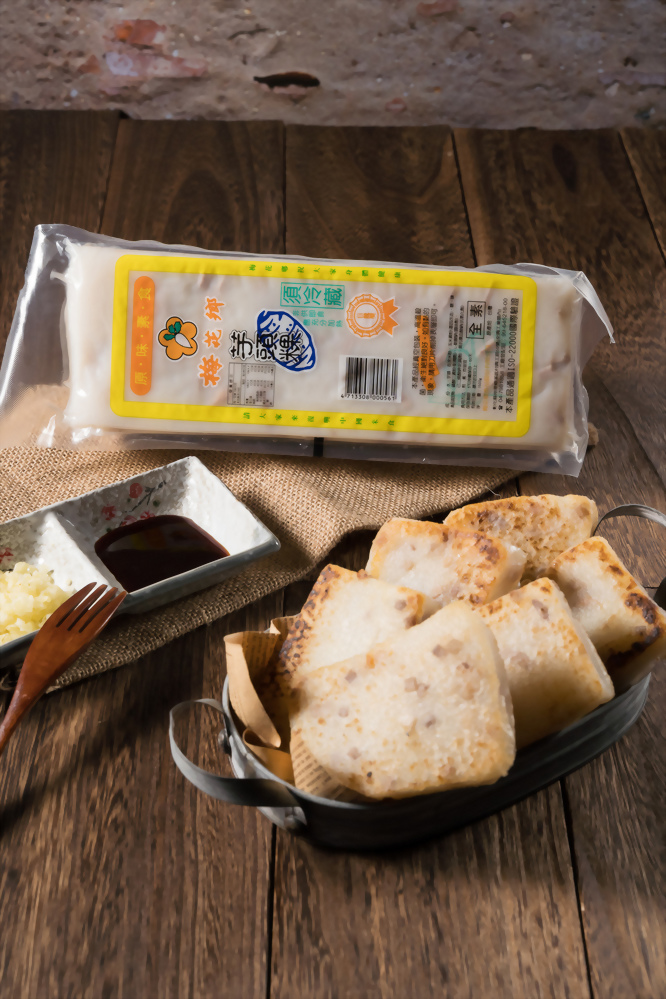 冷藏蘿蔔糕/芋頭糕