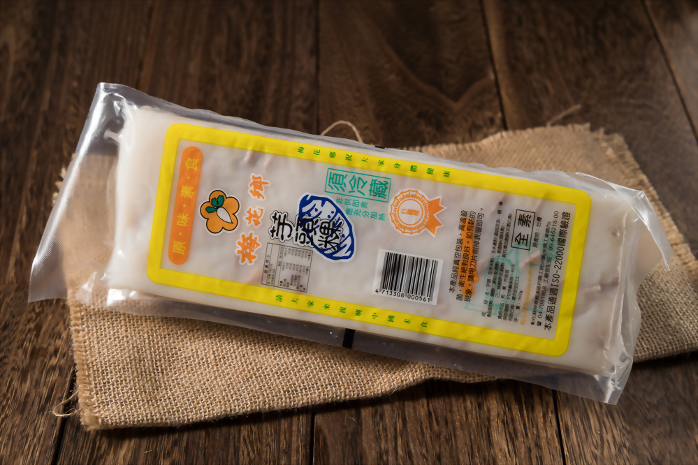 冷藏蘿蔔糕/芋頭糕