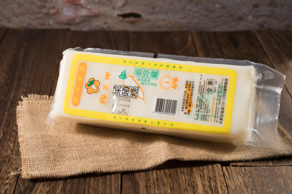 冷藏蘿蔔糕/芋頭糕