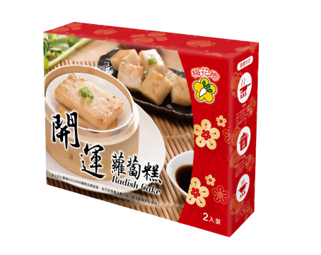 開運蘿蔔糕禮盒