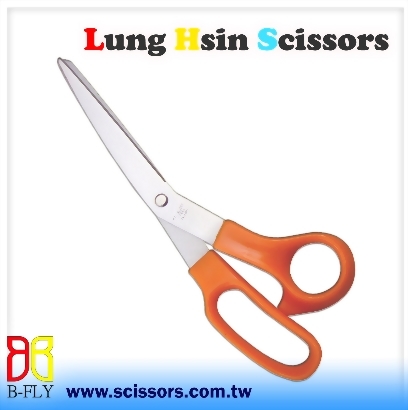 Stainless Steel Universal Household and Office Scissors