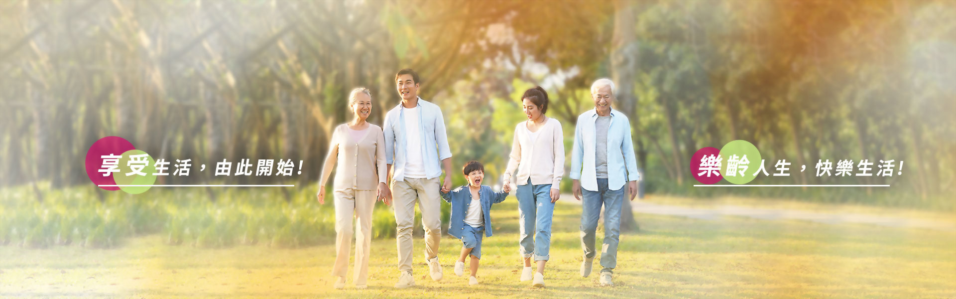 RED REHABILITATION CO., LTD.