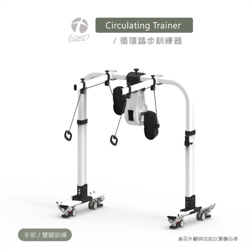 循環踏步訓練器