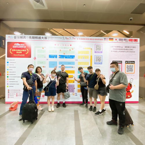 2024 ATLife 臺灣輔具暨長期照護大展-參展花絮