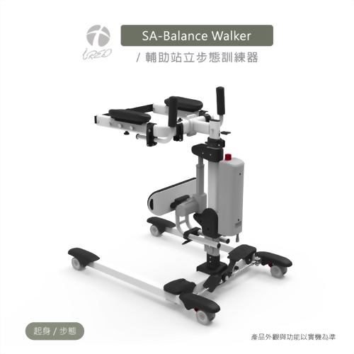 輔助站立步態練習器