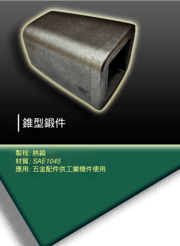 May -New Proudct Release