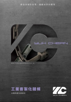 金屬電纜保護鏈條