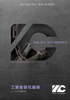 177.8斗升機鏈條