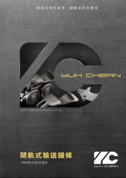 7噸閉軌式輸送鏈條