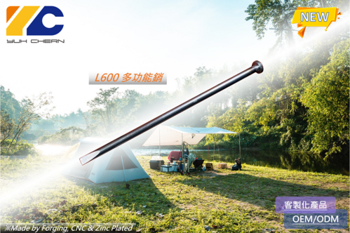 July New Product Announcing