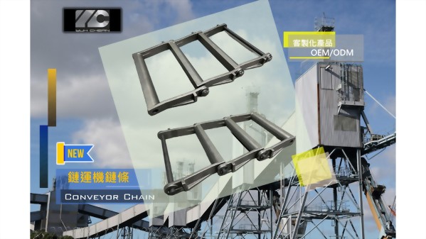 New Product – Industrial Conveyor Chain | SCM440 Forged with Sand ...