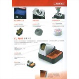 JBC/清潔工具