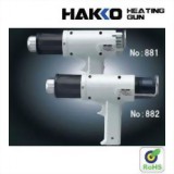 HAKKO 881-882